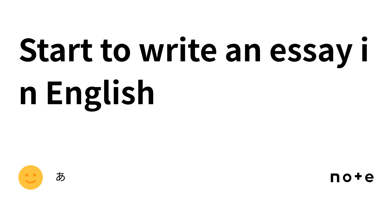 start essay for english