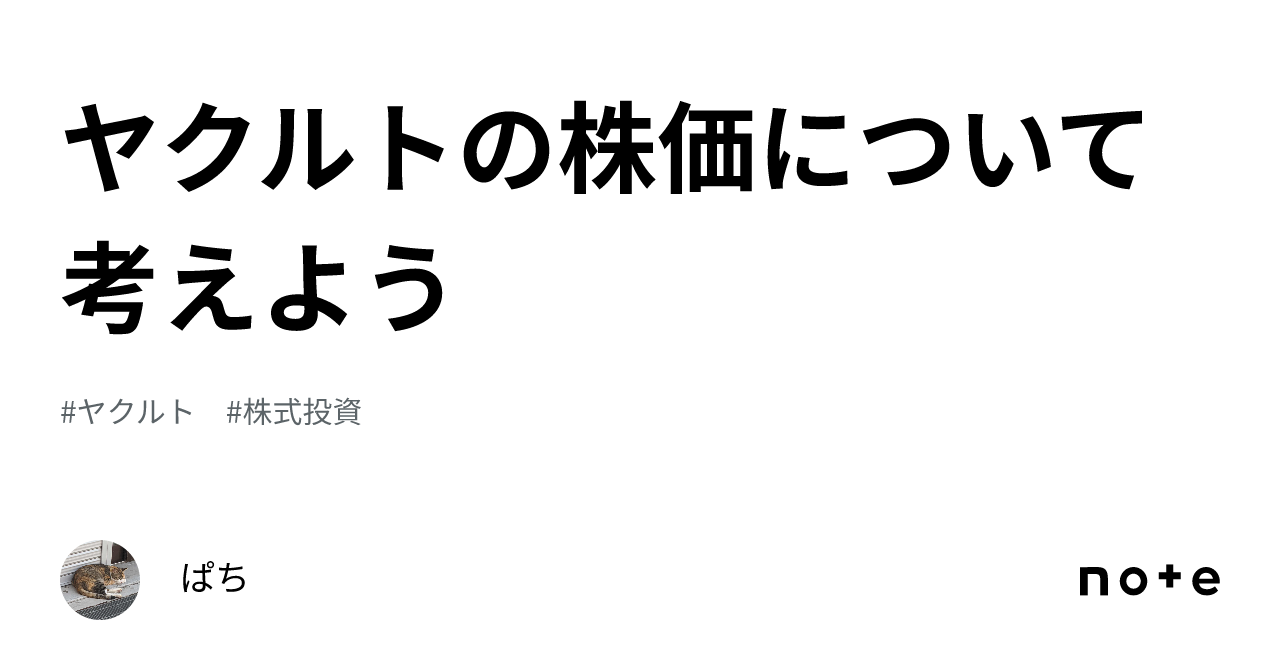 隈研吾 東京