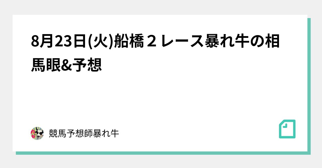 森香澄结婚