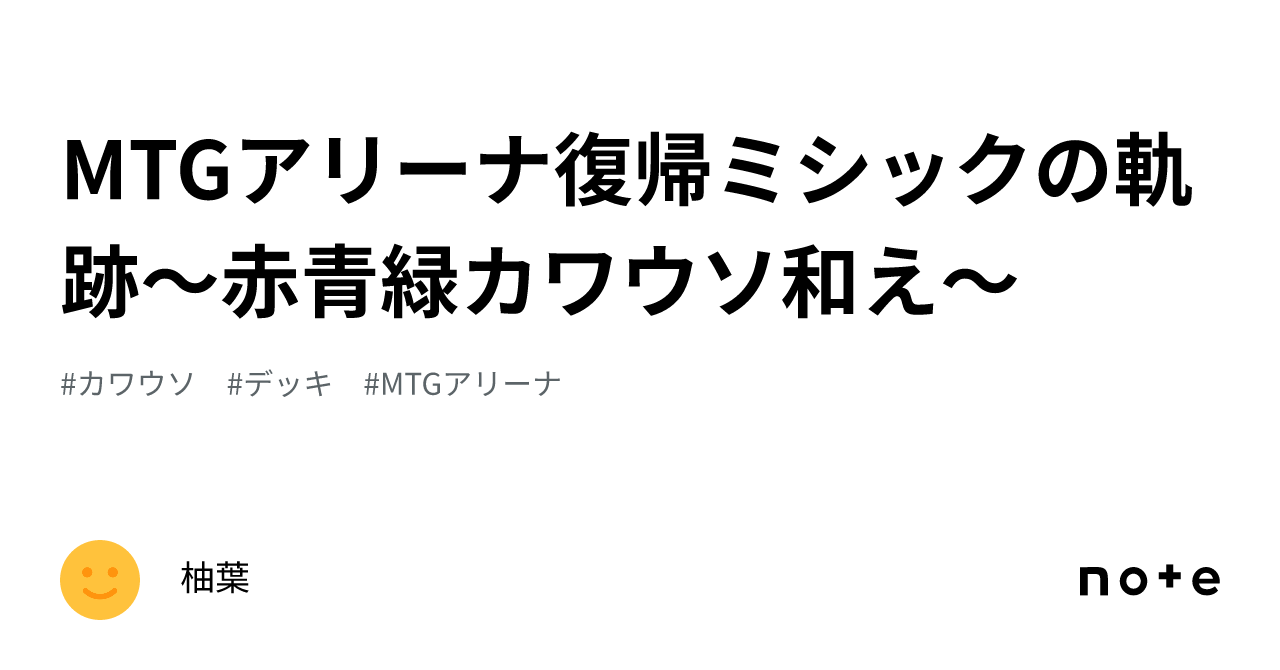 嵐追いの才能 (Stormchaser's Talent) · Bloomburrow (BLB) #75