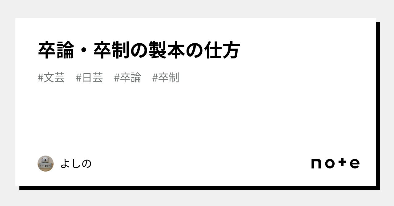 将棋 9 冠 達成 者