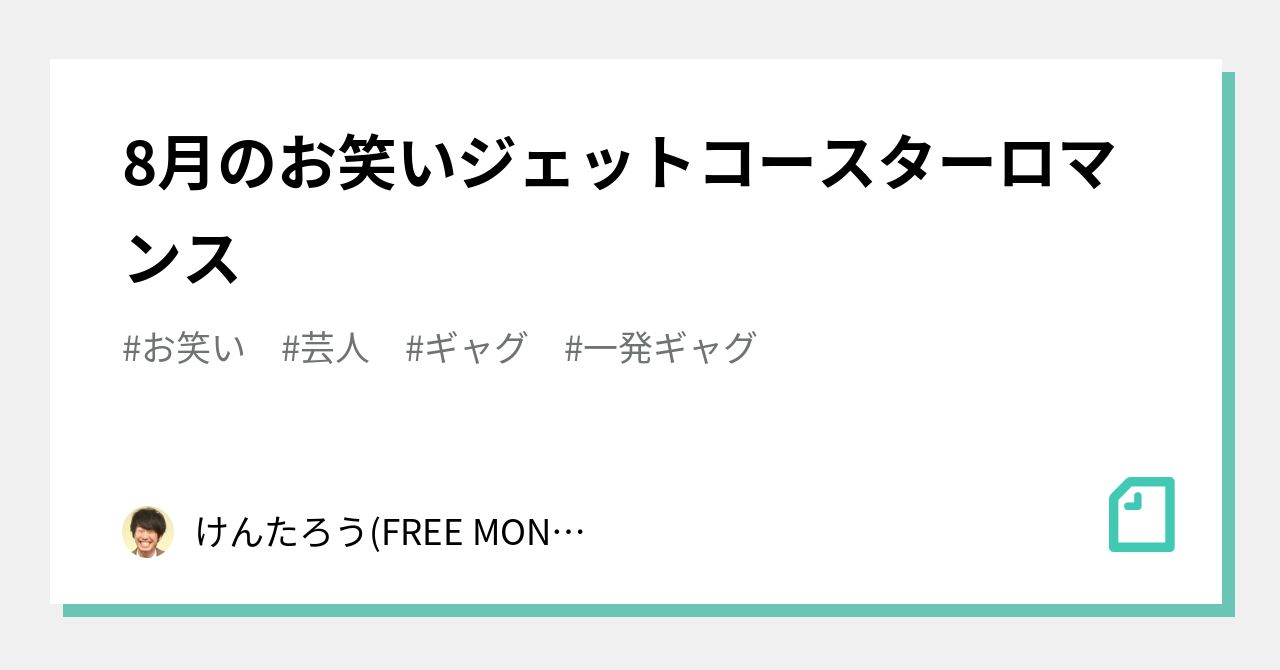 SALE／91%OFF】 春のラフフェスくじE賞チェキ風ミニフォトカード きん