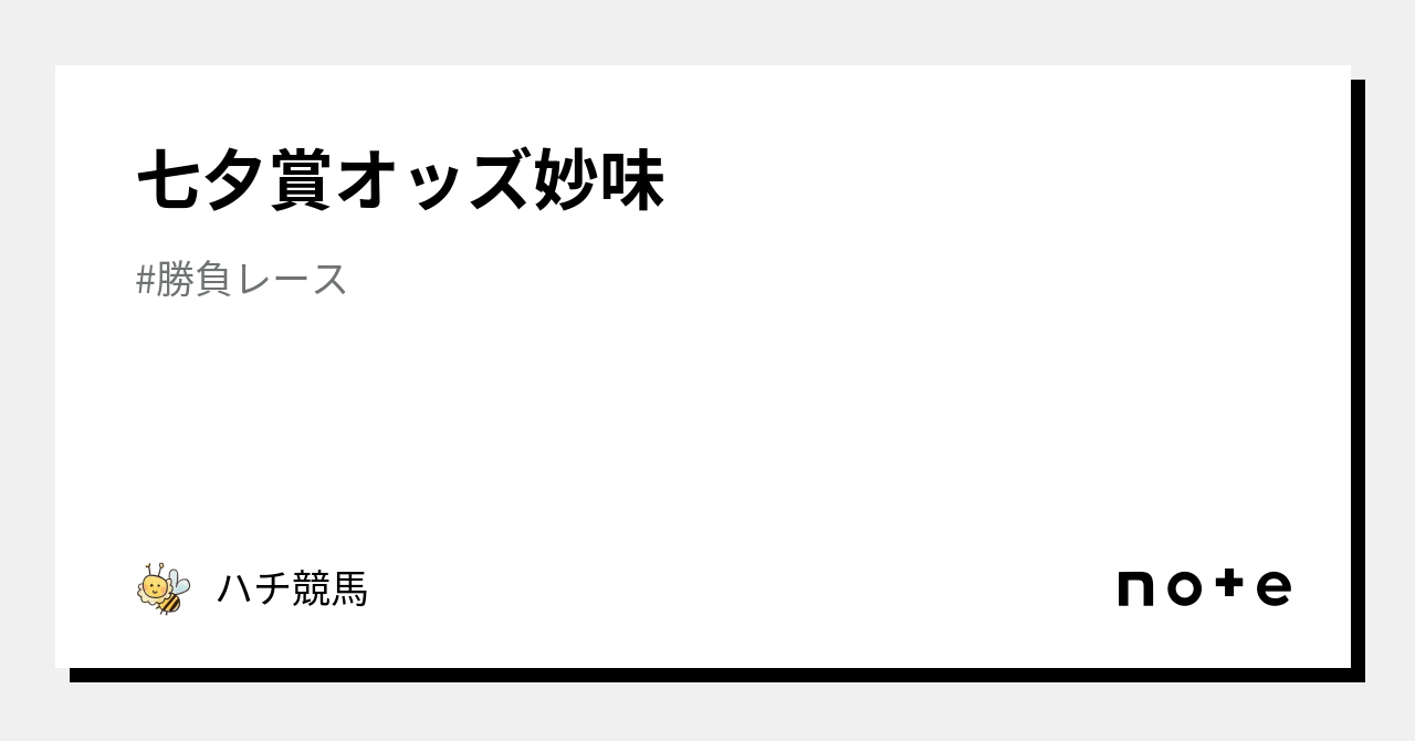 仰天ニュース 変わっ たアレルギー