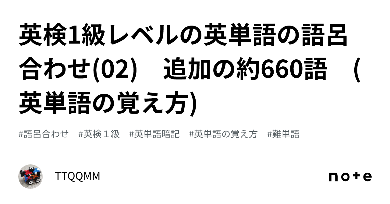 語呂(560)合わせで５６０文全暗記 語呂(560)合わせで560文全暗記 整理番号560m100652
