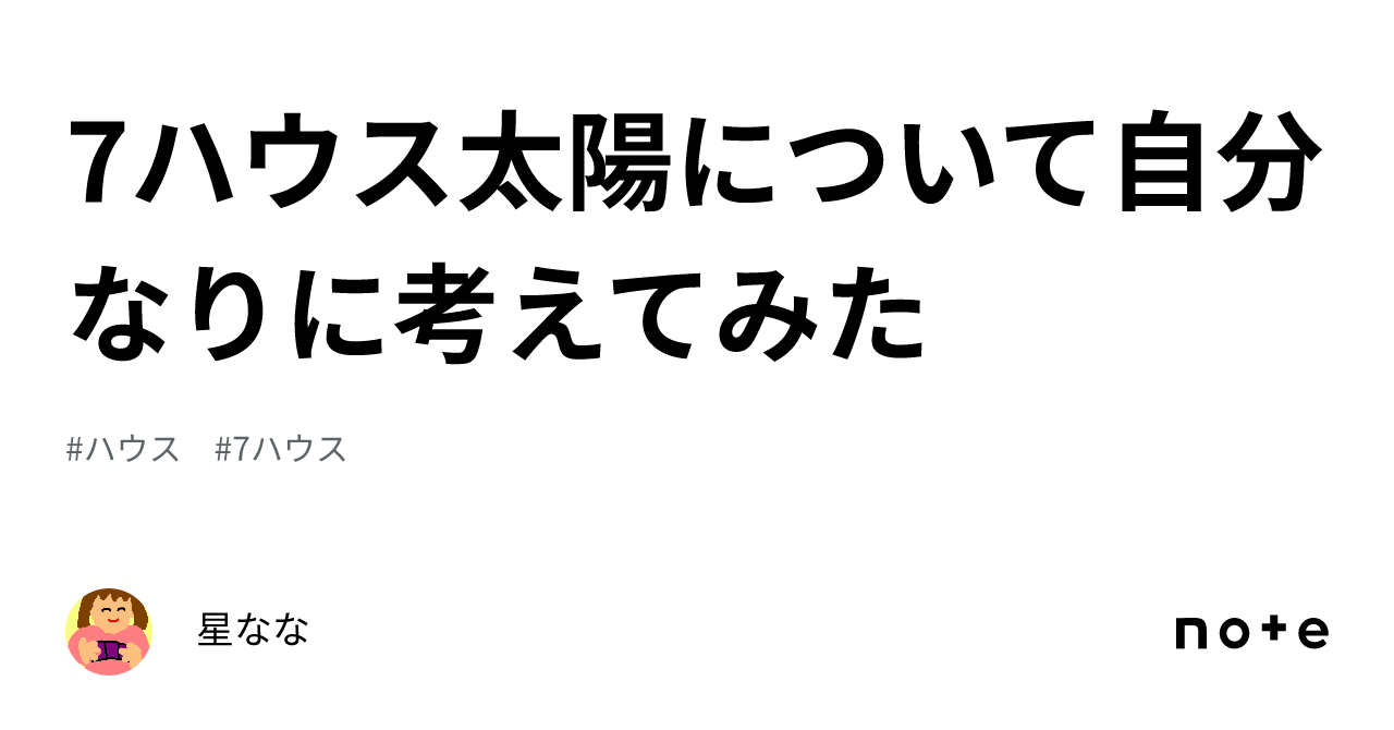 ソフトバンクグループ 持株会社