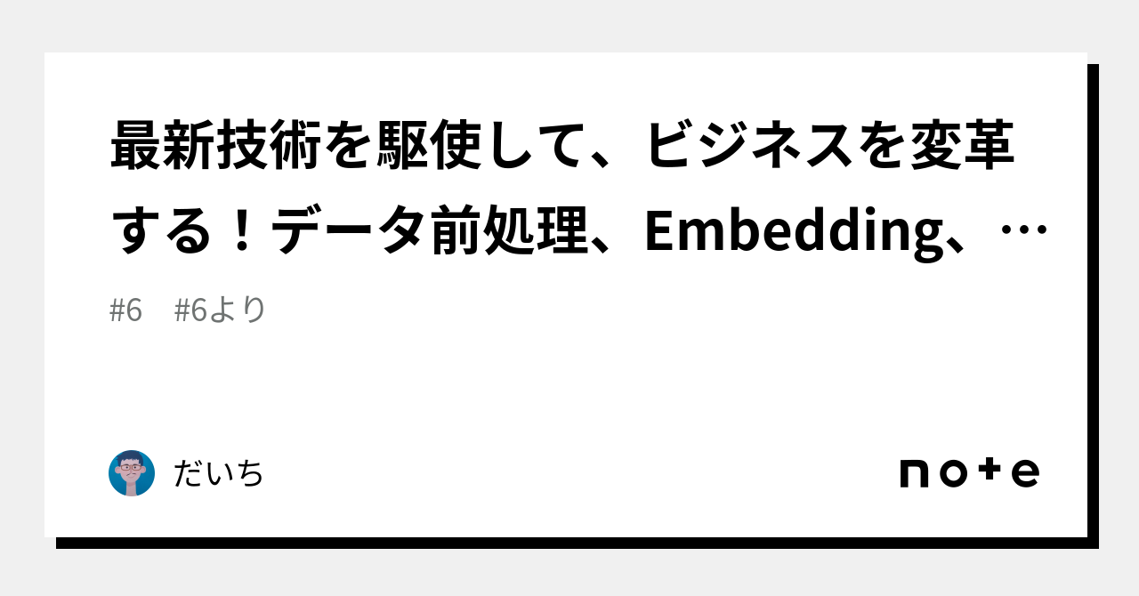 知識の種類