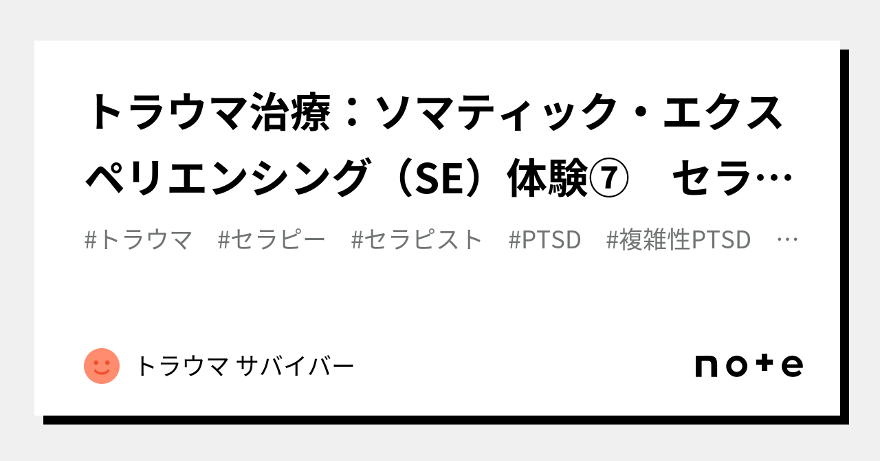 ソマバートのリーフレット