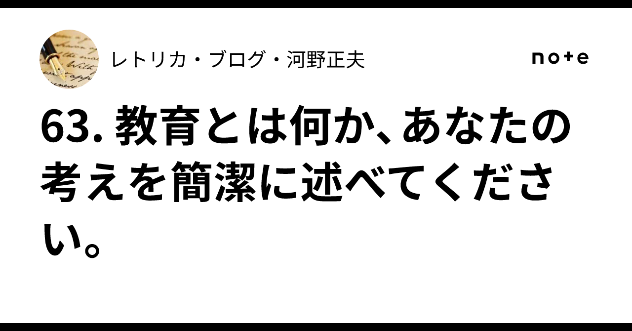 経験の意味世界をひらく―教育にとって経験とは何か Amazon.co.jp: 「なんで英語やるの?」の戦後史 ——《国民教育