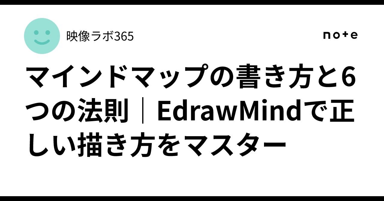 マインドマップ考案者トニー・ブザンSSI スーパーブレインプログラム 希少品 ザ・マインドマップ | トニー・ブザン, トニー・ブザン, バリー