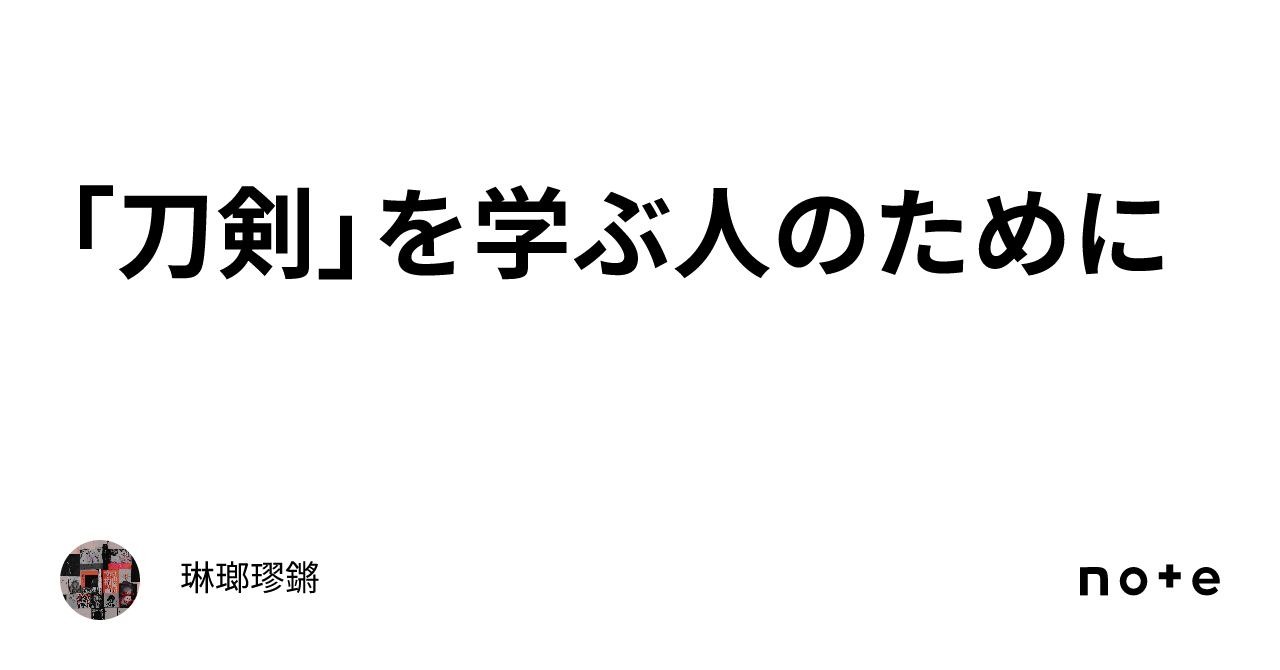 名人忌辰録・附俳優忌辰録2冊/明治27年/三百年来