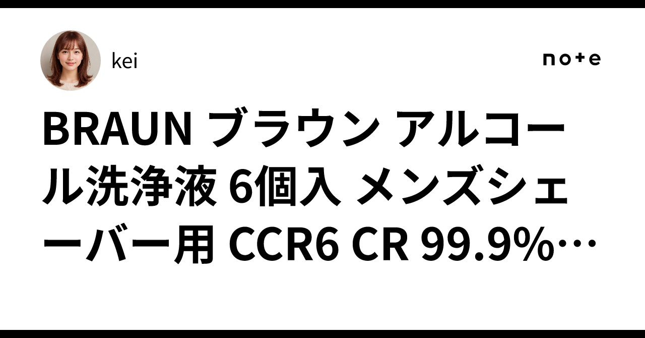 レア物 セレッソ大阪 北野聡太 シークレットスライド缶ケース レア物