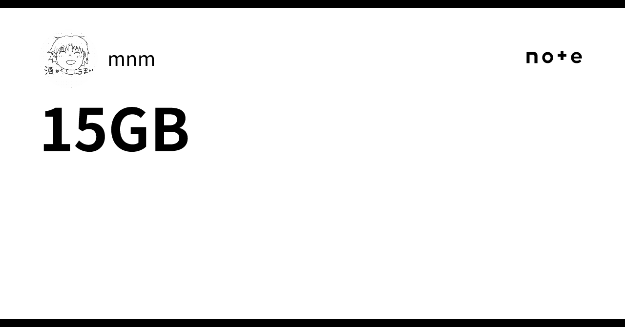 15gb Topic 15GB|mnm