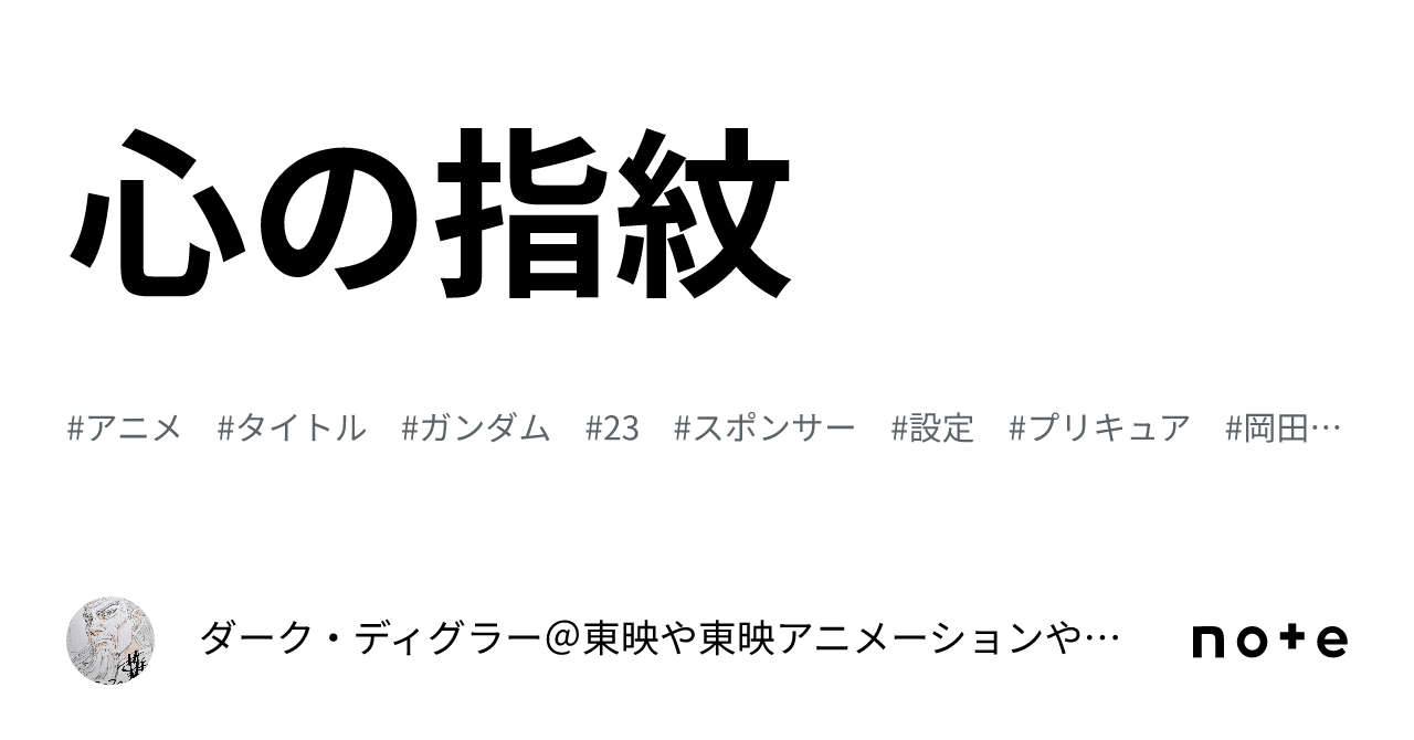 セール アイドル声優を目指して上京したオタ娘が枕事情を知った裏口オーディションとは