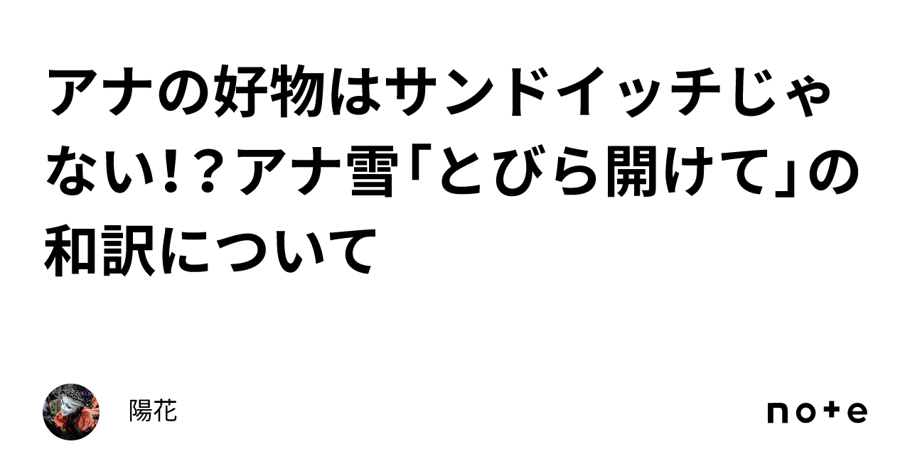 と 人気 びら 開け て カラオケ cd