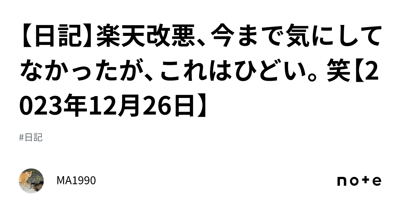 インフルエンザ 流行 どっち