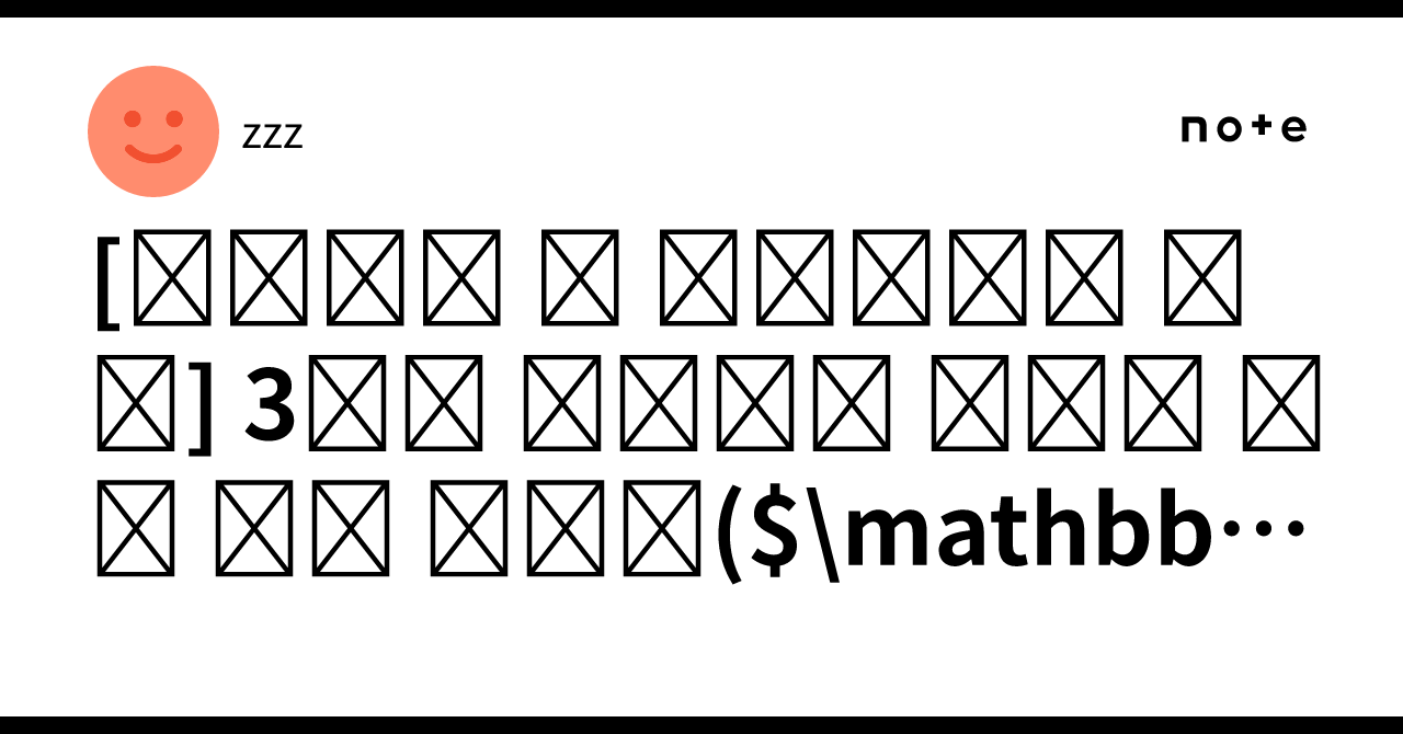 [Algorithm and Mathematical Physics White Paper] Projection of 3D ...
