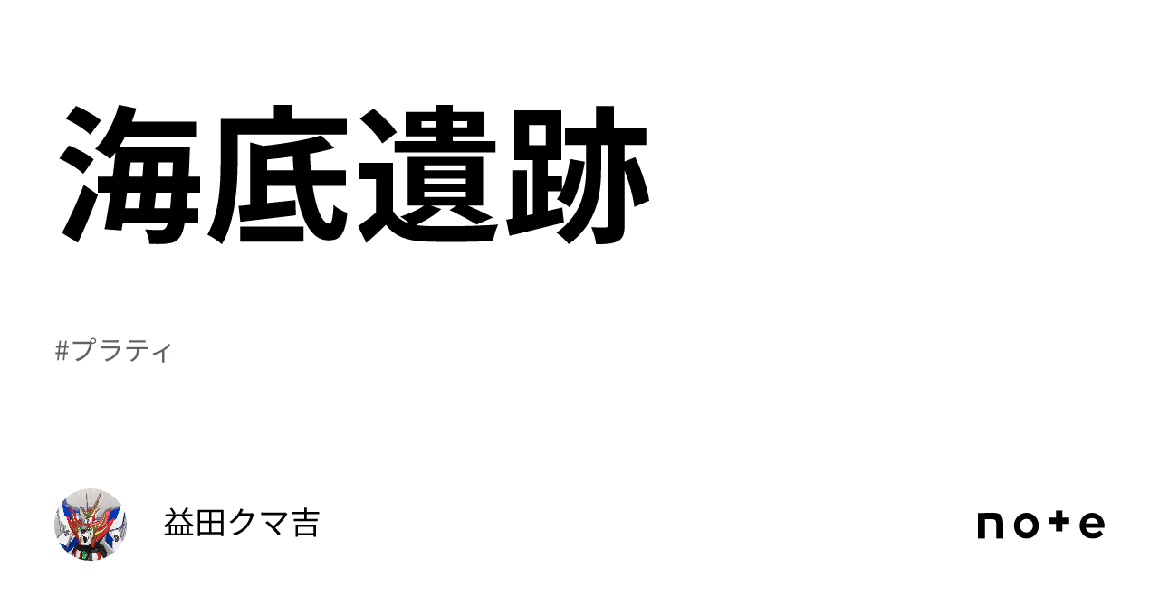 那須塩原 モーニング