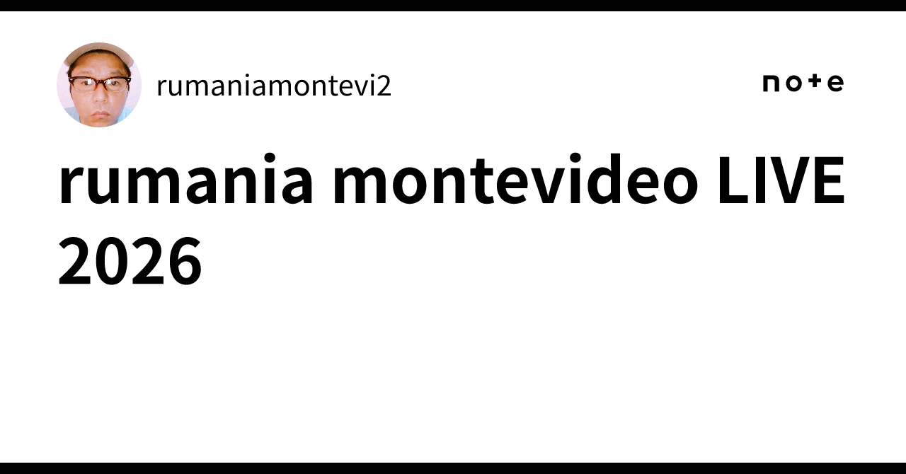 rumania montevideo LIVE2026｜rumaniamontevi2