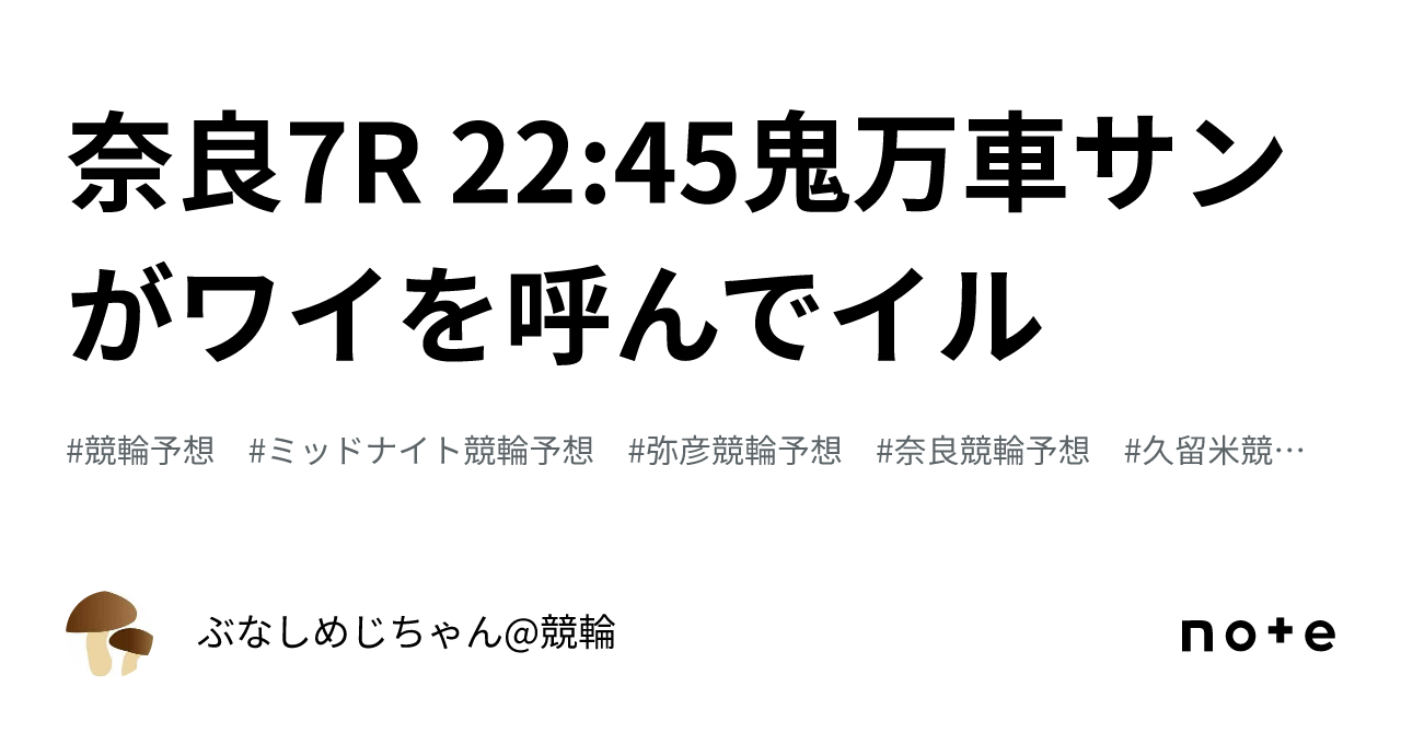 オリンパス 人事部長