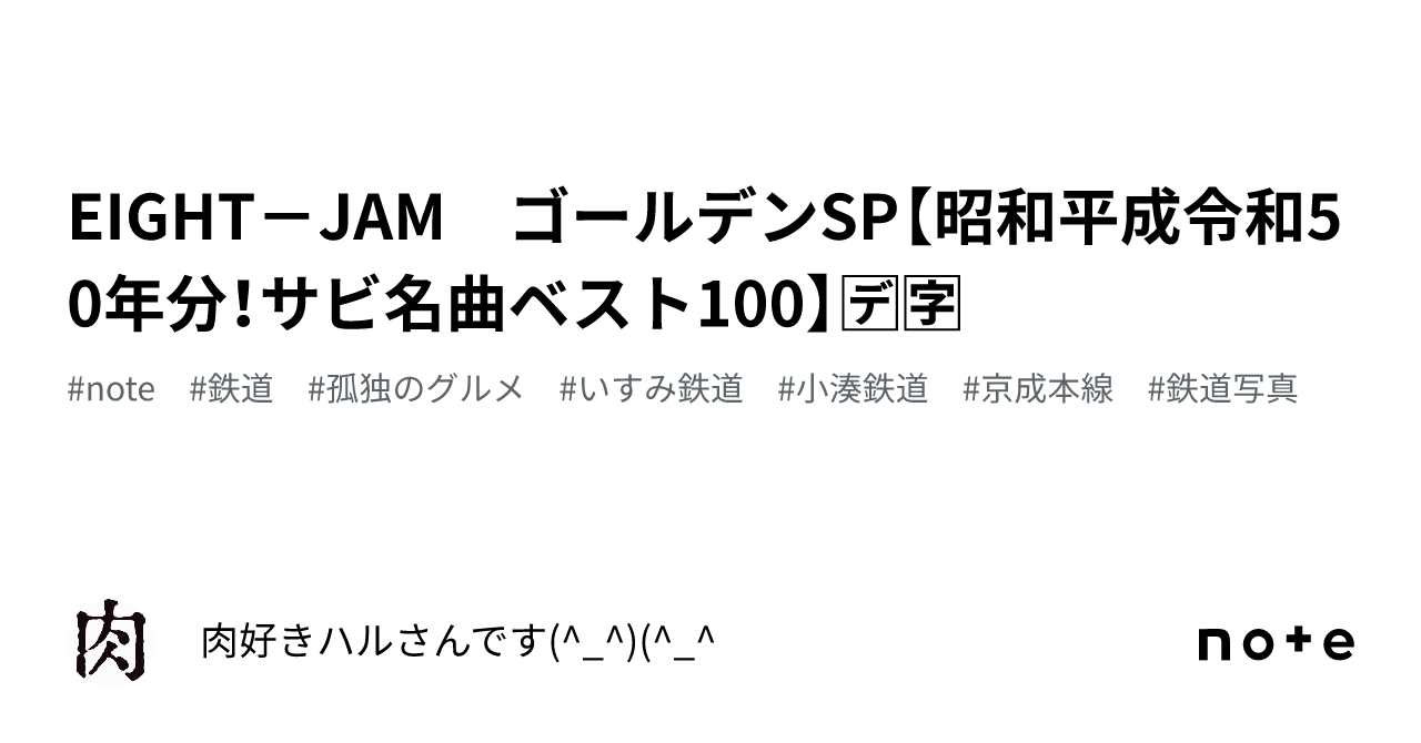 抒情名曲ベスト100 □ Thinking of 『AORの名曲ベスト100』 : Light Mellow on the web