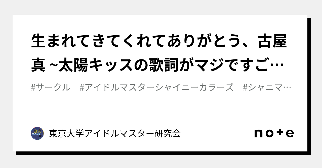 安い ブラウスの背中が 膨らみきるような