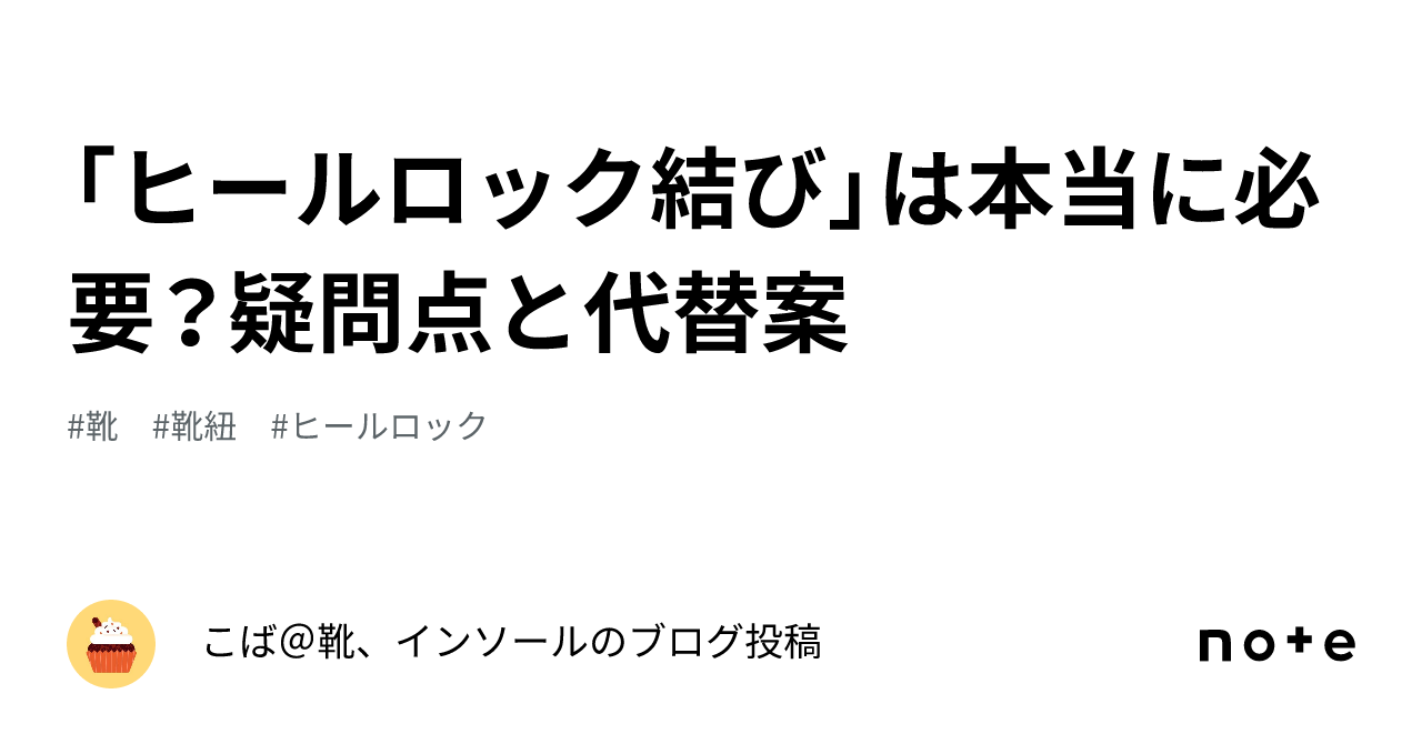 Is the 