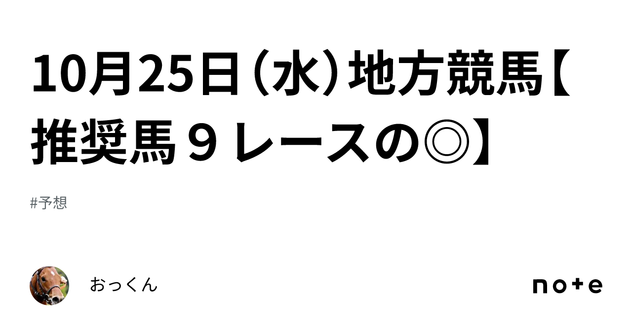 ダニエル太郎 モンフィス