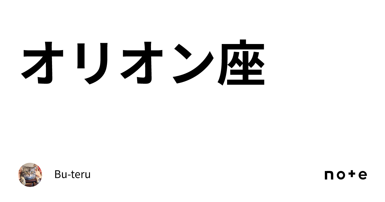 田代まさし パフィー