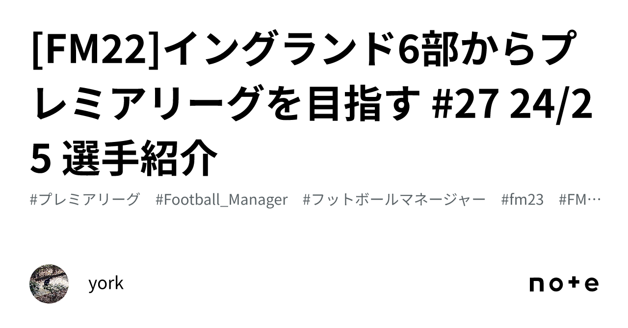 サッカー プレミアリーグ イギリス イングランド カード 72枚 フットボール ウィリアムヒル】イングランド4部EFLリーグ2・2019-20優勝予想と