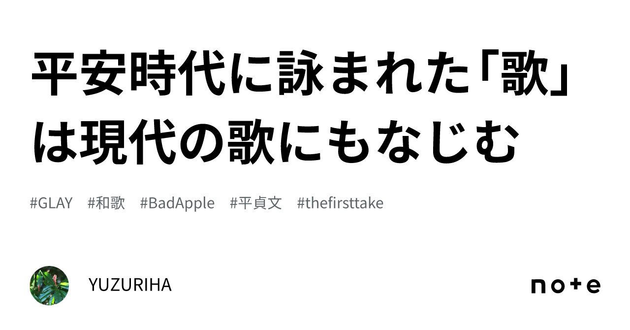 西暦2525年／ゼーガーとエバンズ（ In The Year 2525／Zager and