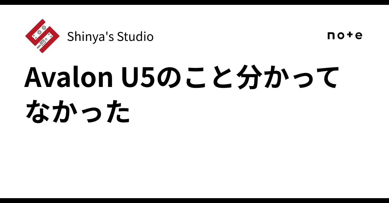 【jin_1229】AVALON DESIGN U5（傷了承済み） Avalon U5のこと分かってなかった｜Shinya's Studio