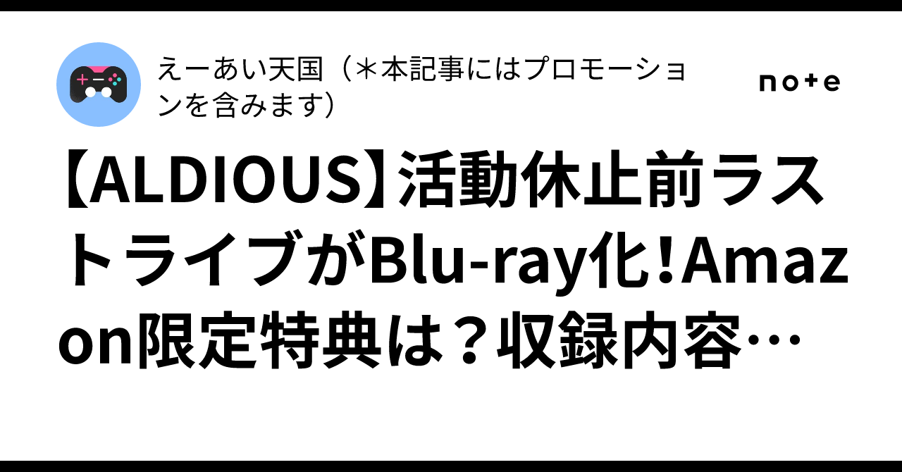 無期限活動休止 アルディアス ALDIOUS 生産終了限定生産MA-1 Ｌ残少し 無期限活動休止 ALDIOUS アルディアス 限定受注生産MA-1（M） 残