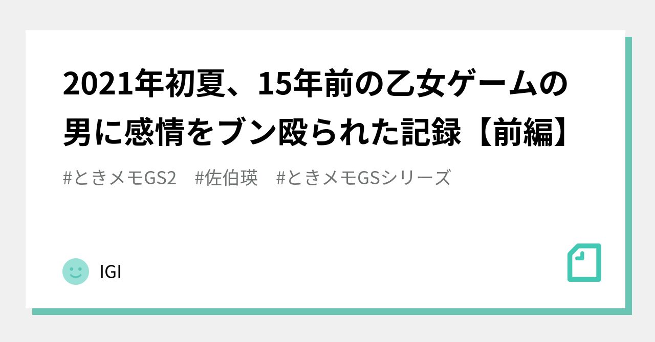 通販サイト。 ときメモGS☆佐伯瑛イメージ香水 | www.ouni.org