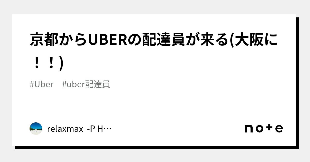 田代まさし 芸人