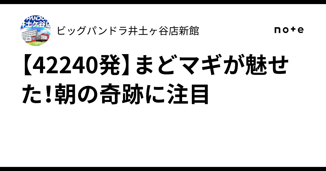 まどさま確認ページ♥ 保留変化・先読み予告｜P魔法少女まどか☆マギカ3｜パチマガスロマガ
