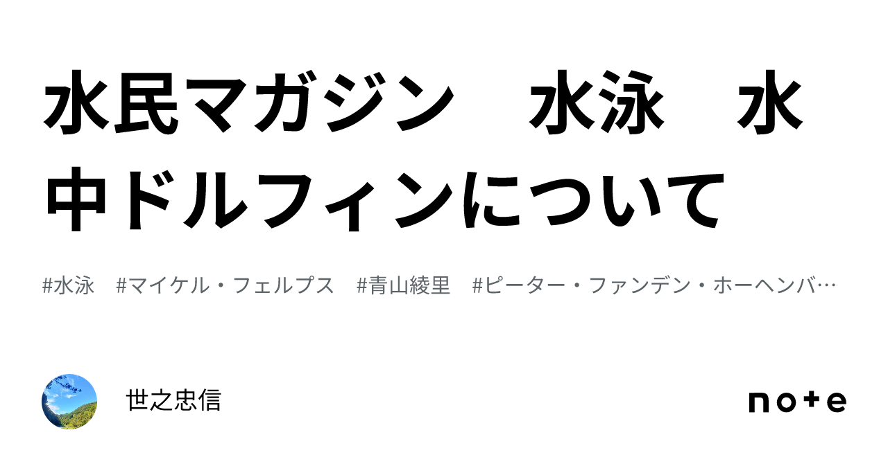ホーヘンバント 
