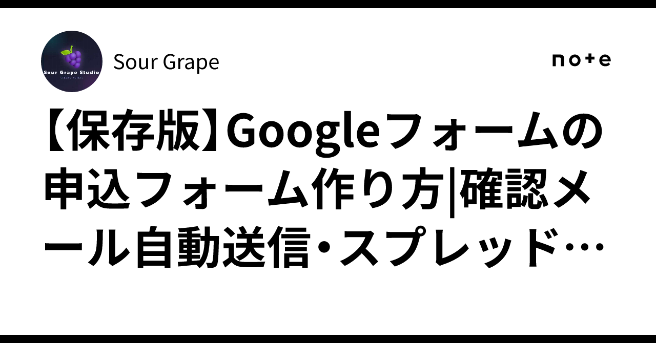 [Definitive Guide] How to Create a Google Form Application Form ...