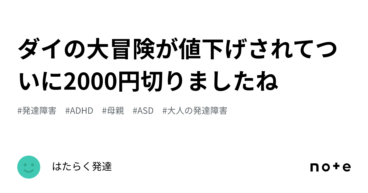 ダイの大冒険カードほぼコンプリートセットおまけ付き値下げ交渉可