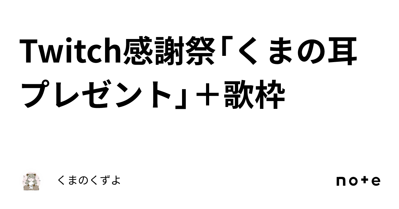 LaLa　抽選プレゼント　複製年賀状　可歌まと プレゼントを歌った名曲 LaLa 抽選プレゼント 複製年賀状 可歌ま
