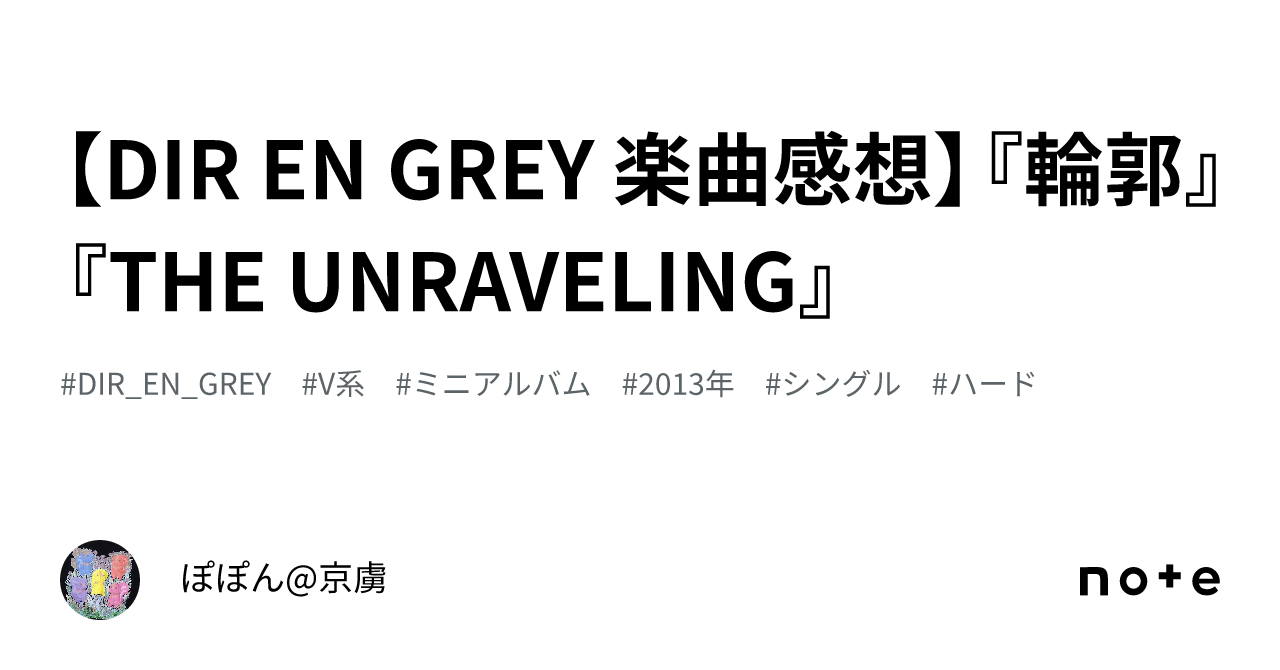 DIR EN GREY 疎外 サイン入り ポラロイド Die 2025年最新】dir_en_の人気アイテム - メルカリ