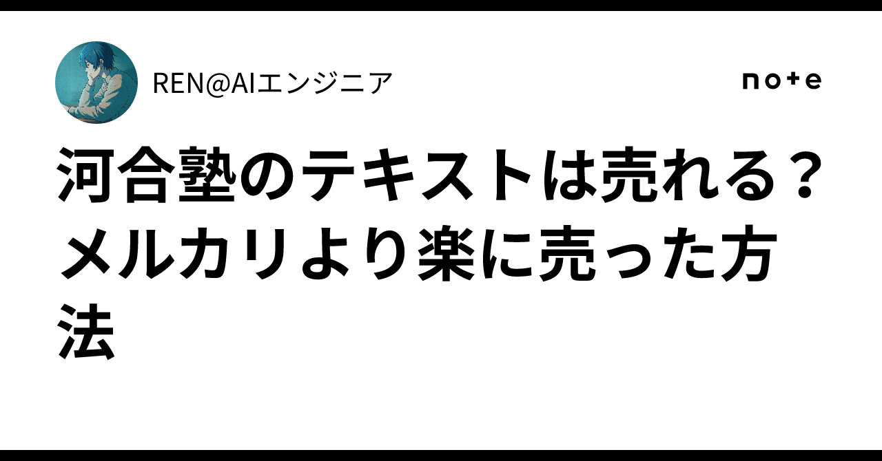 本 【お値下げ！】河合塾テキスト 1年分
