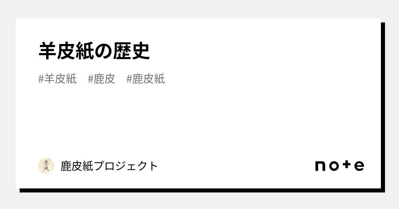 古代エジプトの呪文ハンドブック解読 : r/history, image size:1280x670