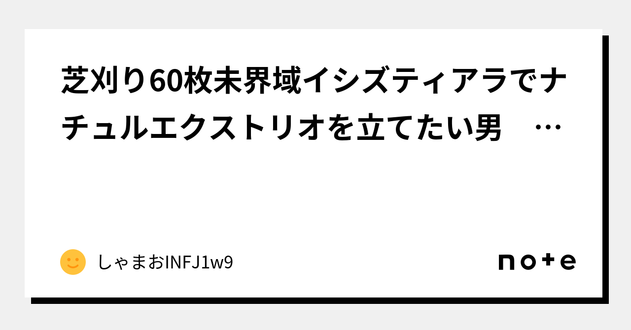 大会優勝構築② 未界域ティアラメンツデッキ シェイレーン ケルドウ