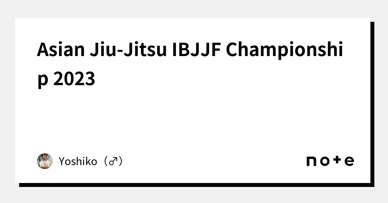 Asian JiuJitsu IBJJF Championship 2023｜Yoshiko（♂）