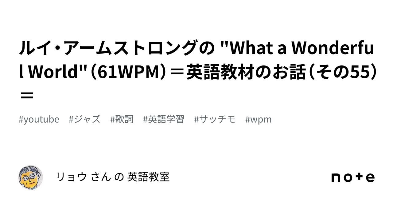ルイ・アームストロングの 