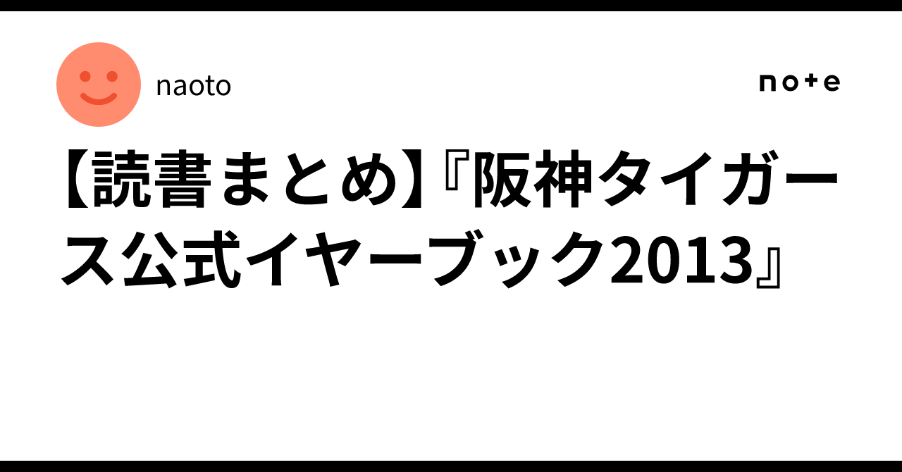 [Reading Summary] 