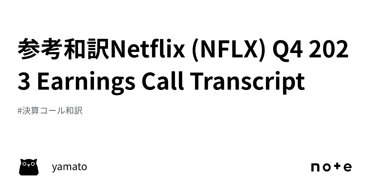 Netflix Earnings Call Transcript
