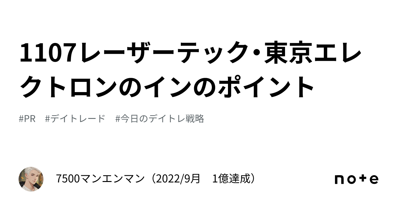 長谷川潤 弁護士