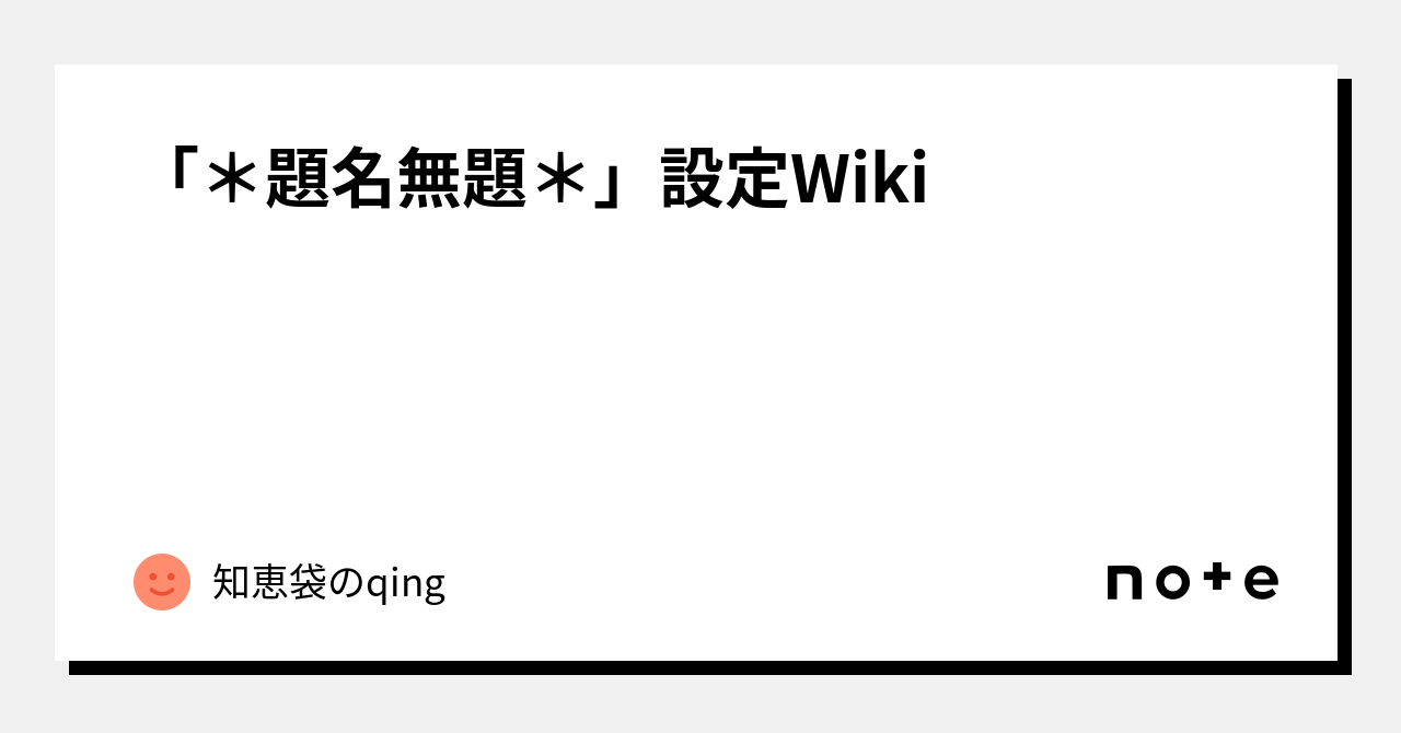 題名は「無題」 | inhgeomin.gob.hn