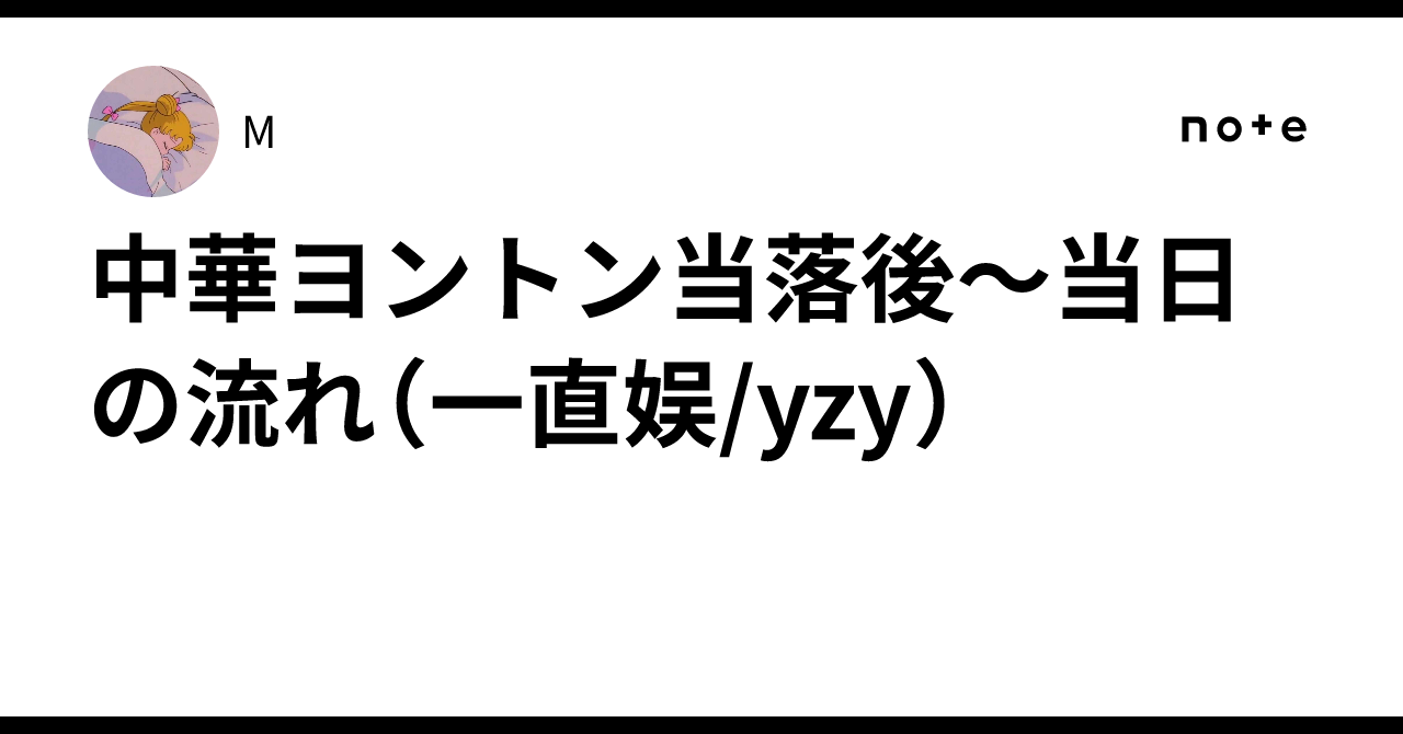 le sserafim easy 一直娱 yzy2.0 ヨントン 中華 セット LE SSERAFIM easy 一直娛 チェウォン yzy トレカ - メルカリ